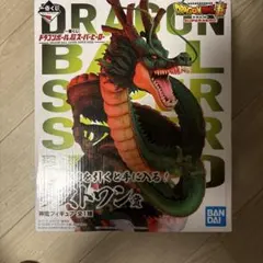スーパーヒーロー ラストワン賞 神龍 フィギュア 一番くじ 国内正規品