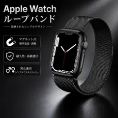 23 Apple Watch バンド ブラック 38/40/41mm/42mm