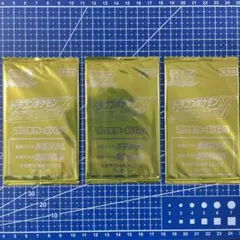 プロモパック ポケモンカードゲーム