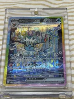 2026年最新】シャワーズSARの人気アイテム - メルカリ