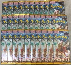 2026年最新】クレイバースト box 未開封の人気アイテム - メルカリ