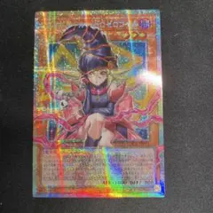 遊戯王　ガガガガール－ゼロゼロコール　アジア版　プリズマ　オーバーフレーム