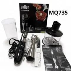2026年最新】braun mq735の人気アイテム - メルカリ