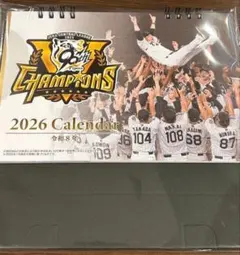 阪神タイガース☆2026年☆卓上カレンダー☆優勝記念☆非売品