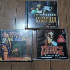 TOMB RAIDERシリーズ3作品セット