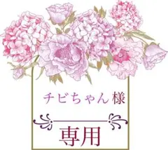 ❁チビちゃん様専用❁春の新苗♡Ｋ-１♡芽接ぎ苗／４号ポット