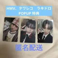 boynextdoor ボネクド テサン ラキドロ BOYLIFE トレカ