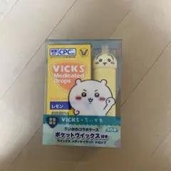 ちいかわ ヴィックス VICKS コラボケース うさぎ