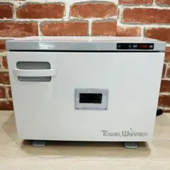 新品未使用 ホットキャビ 前開式 10L おしぼり45~54本収納 HC-10F