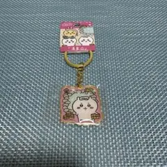 ちいかわ　ご当地キーホルダー