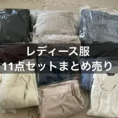 2026年最新】ingni まとめ売りの人気アイテム - メルカリ