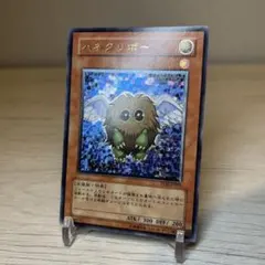 遊戯王 クリボーを呼ぶ笛 パラレル - メルカリ
