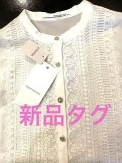 D-due デ・ドゥエ 2019 F/W 【WHO】ロングワンピース d dueの