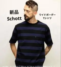 新品タグ付Schott ショット ワイド ボーダー ポケット Tシャツ L 肉厚