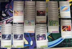 インフェルノX 収録トレーナーズまとめ売り52枚