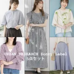 【新品】アーバンリサーチサニーレーベル　まとめ売り　5点セット