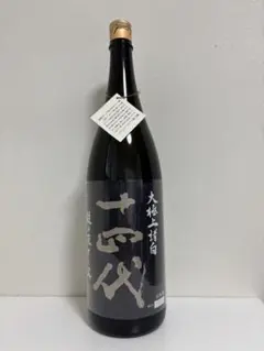 2025年最新】十四代 龍の落とし子の人気アイテム - メルカリ