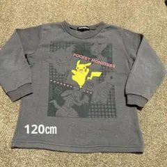 ポケモントレーナー 120