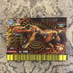 2025年最新】恐竜キング ティラノ 第1紀の人気アイテム - メルカリ