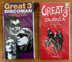 Great 3 DISCOMAN & CALIGULA ２枚セット未開封