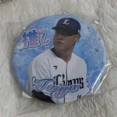 上田大河投手 缶バッジ