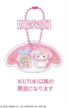 サンリオパッケージチャーム　マイメロ