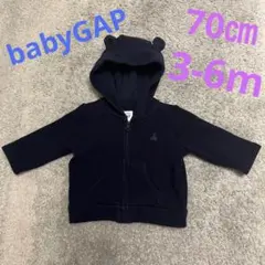 babyGAP クマ耳パーカー　3-6m 60㎝　70㎝