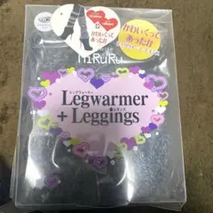 お値下げ　新品未使用　レッグウォーマーレギンス　M〜L