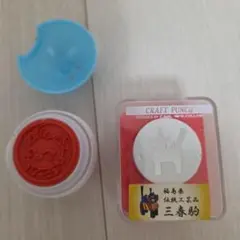 CARL クラフトパンチ 三春駒 CP-2　モンスターボール