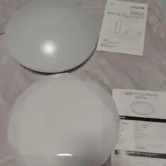 LEDシーリングライト ホワイト リモコン付き2セット　6畳用