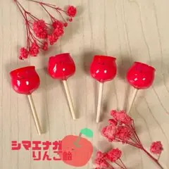 シマエナガりんご飴★ストラップ