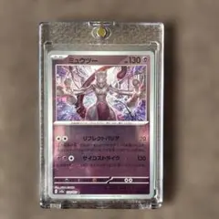 2026年最新】リフレクトバリアの人気アイテム - メルカリ