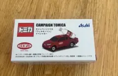 トミカ キャンペーントミカ ウィルキンソン イベントカーのサムネイル