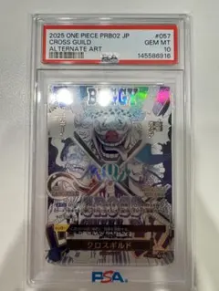 美品/PSA10】クリリン SB01-051 UC☆ パラレル 赤 赤背景 - メルカリ