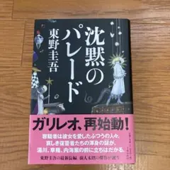 あかりんご様 リクエスト 2点 まとめ商品