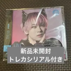超特急 NINE LIVES シューヤ盤 ソロ盤