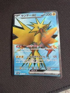 2026年最新】ポケモンカード サンダーEXの人気アイテム - メルカリ