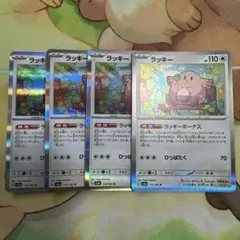 ラッキー　r 4枚セット　ラッキーボーナス　151 デッキパーツ