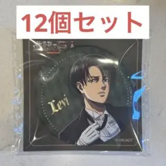 進撃の巨人 Noble Duties 執事 缶バッジ リヴァイ 12個セット - メルカリ