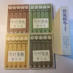 東進 東大特進 現代文セット 林修先生 - メルカリ