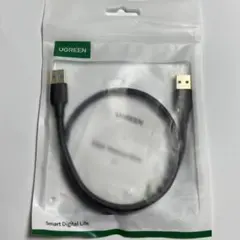 UGREEN USB 3.0 ケーブル タイプA-タイプA オス-オス 0.5M