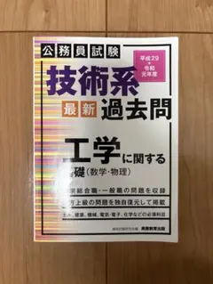 2026年最新】語学・辞書・学習参考書の人気アイテム - メルカリ