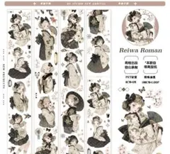 QYマステ10月新作♡夢の葉 6cm×5M 贝壳光 1550 QYマステ10月新作♡夢の葉 6cm×5M 贝壳光 1550 - メルカリ