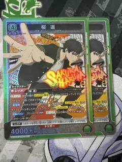 ユニオンアリーナ 桜 遥 SR 2枚セット