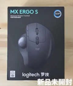 【新品未開封】ロジクール MX Ergo S