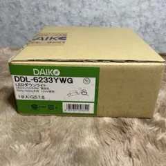 新品 DAIKO DDL-6224YW LEDダウンライト 4個セット - メルカリ