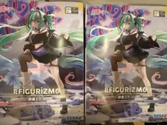 初音ミク FIGURIZMA Punk フィギュア2体セット