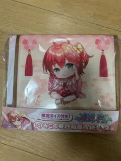 ケサランパサラン様 リクエスト 4点 まとめ商品