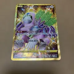 2026年最新】ポケモンカードゲームの人気アイテム - メルカリ