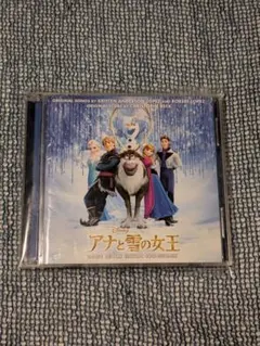 アナと雪の女王 2枚組デラックス版サウンドトラック
